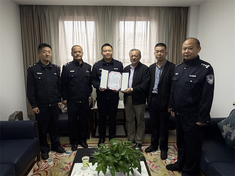 警企携手筑平安 西一路派出所致信人民大厦表谢意