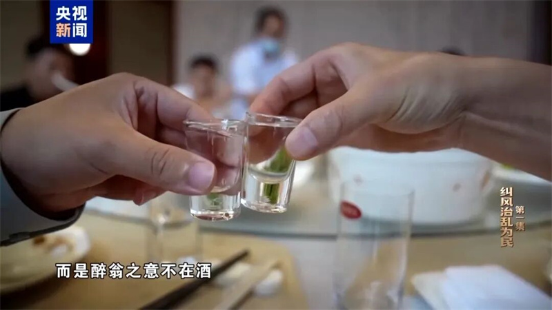 10名干部顶风违规吃喝，1人死亡、9人被严肃处理！