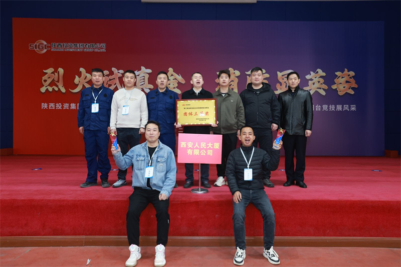 人民大厦在集团消防技能比武中斩获佳绩