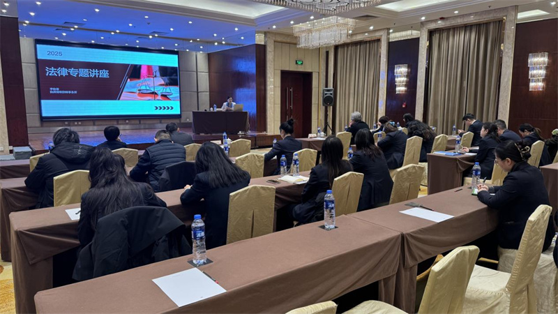 人民大厦开展专题法律培训 着力提升全员法治素养