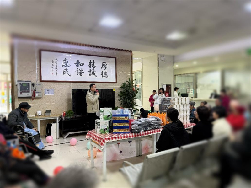 西安索菲特酒店爱心暖冬行：义卖善款情暖护理院长者