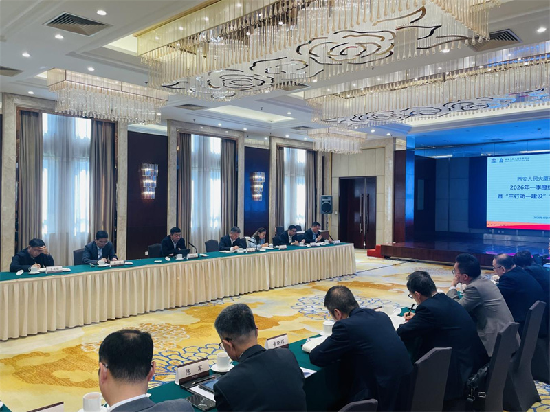 人民大厦组织召开2026年一季度经营分析会 暨“三行动一建设”专项工作推进会