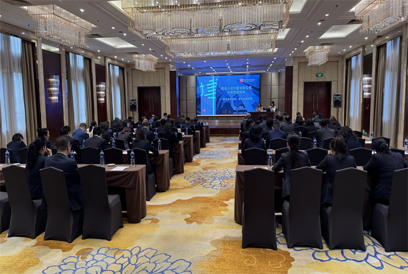 守正合规提质，聚力赋能前行 人民大厦举办合规经营专题培训班